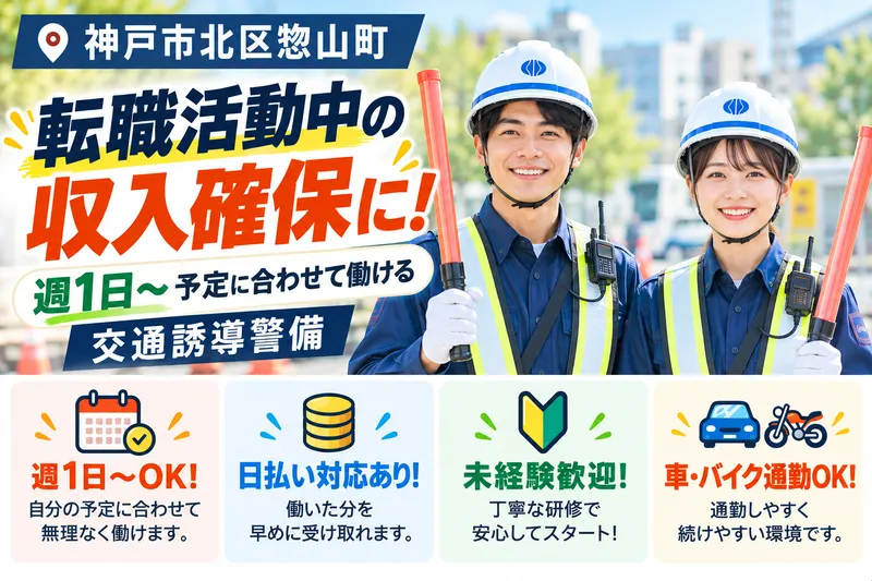 TriCo株式会社のアルバイト・バイト求人情報