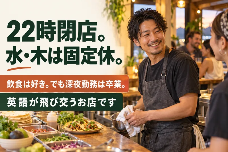 TACO PETES OKINAWAの求人・転職情報