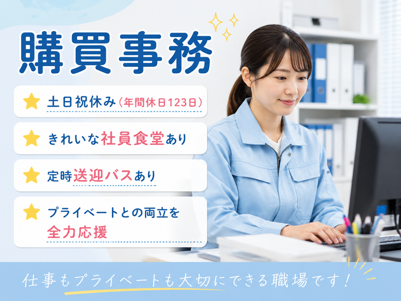 クラレノリタケデンタル株式会社の求人・転職情報