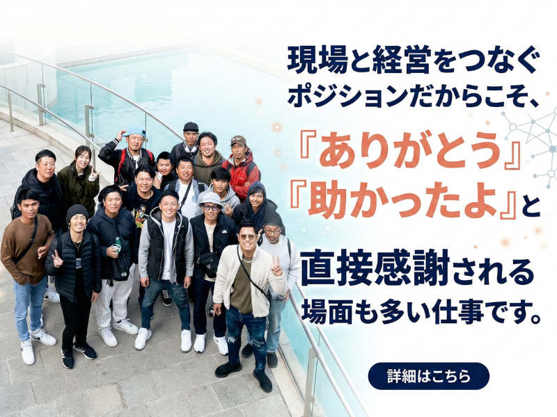株式会社 大雄工業のアルバイト・バイト求人情報-04