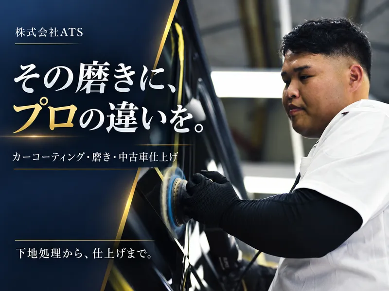 株式会社スタッフバンクの求人・転職情報