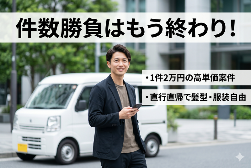 株式会社アクアクオリティの求人・転職情報