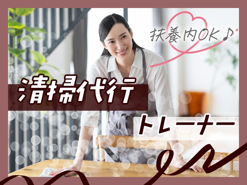 株式会社テンダーラビングケアサービスの求人・転職情報