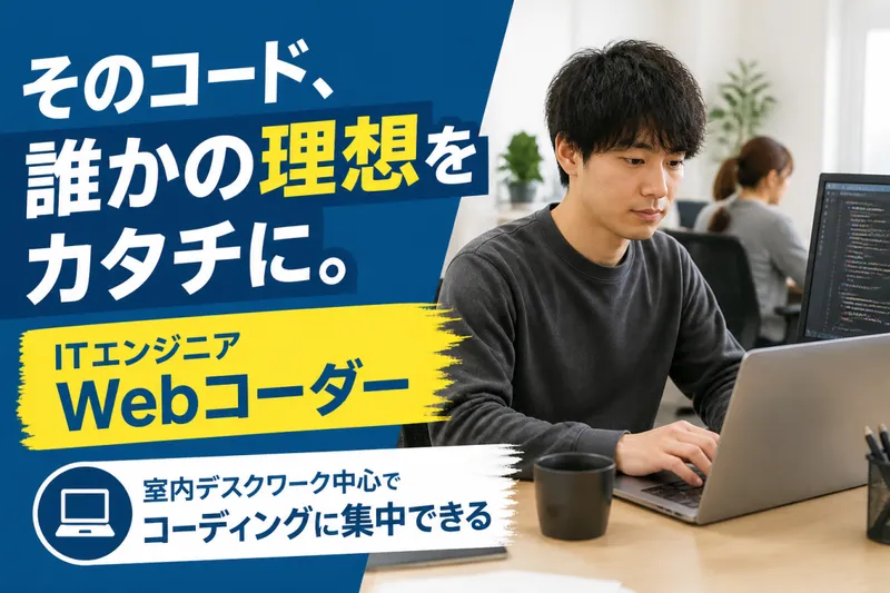 株式会社ＮＯＭＵＷＯＲＫＳの求人・転職情報