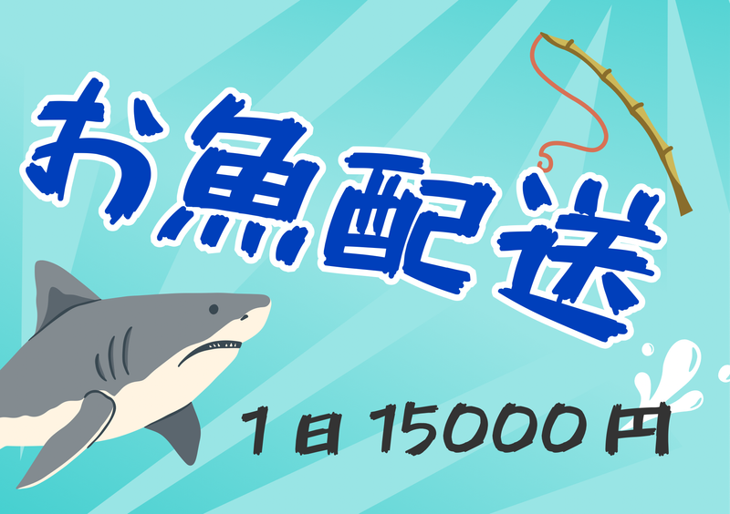 株式会社AZの求人・転職情報
