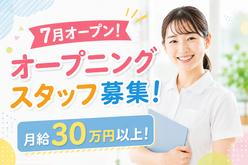株式会社リタラスの求人・転職情報