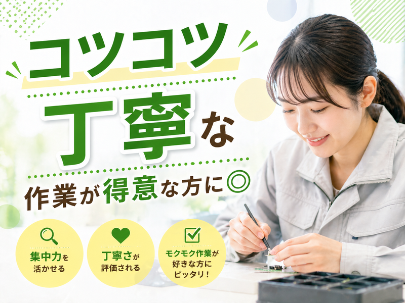 株式会社九州テイクのアルバイト・バイト求人情報-05