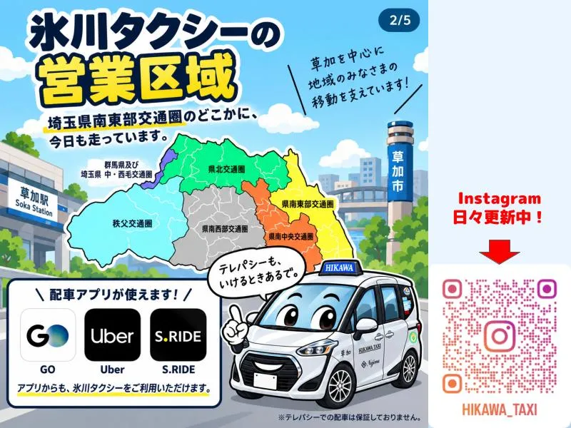 野島運輸株式会社-0008の求人・転職情報