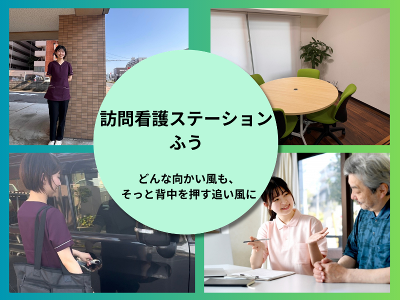 株式会社トライブジャパン-0006の求人・転職情報