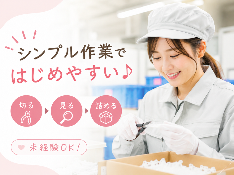 株式会社ズームアップ