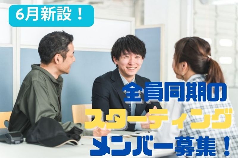 株式会社IBUKIの求人・転職情報