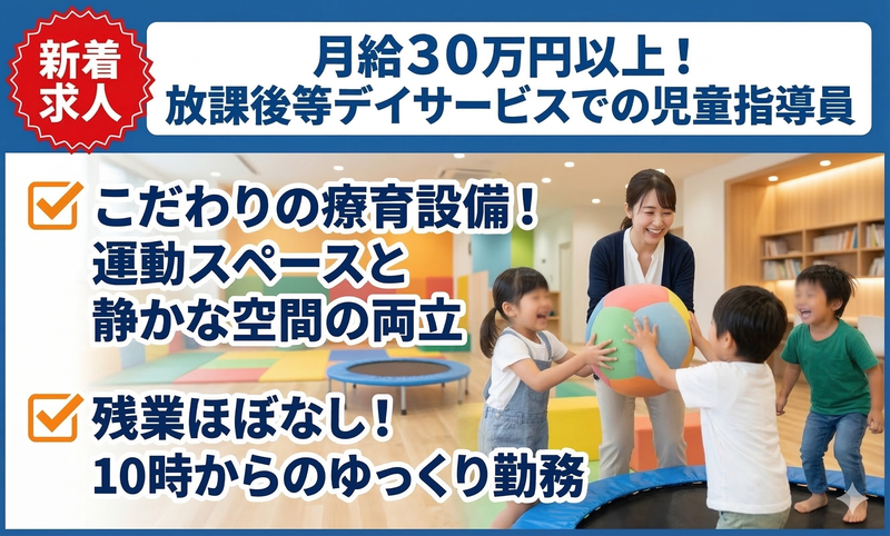 株式会社プライムケアマネジメントの求人・転職情報