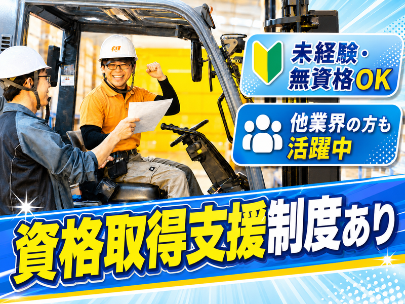 大十株式会社の求人・転職情報