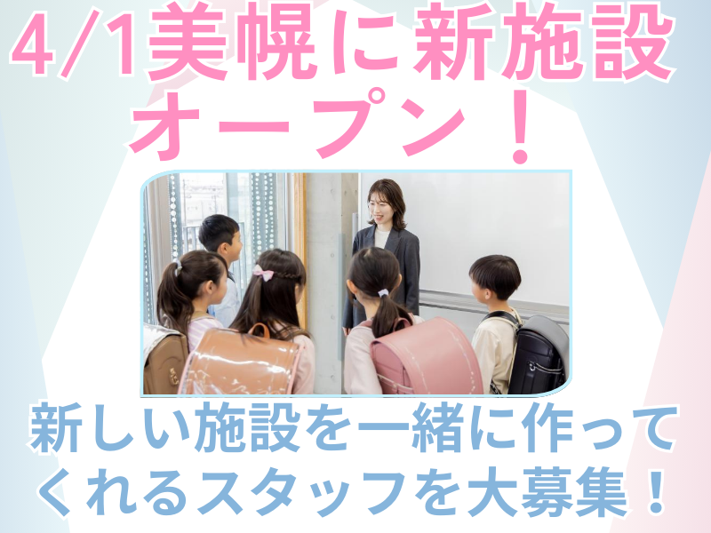 株式会社コスミックの求人・転職情報