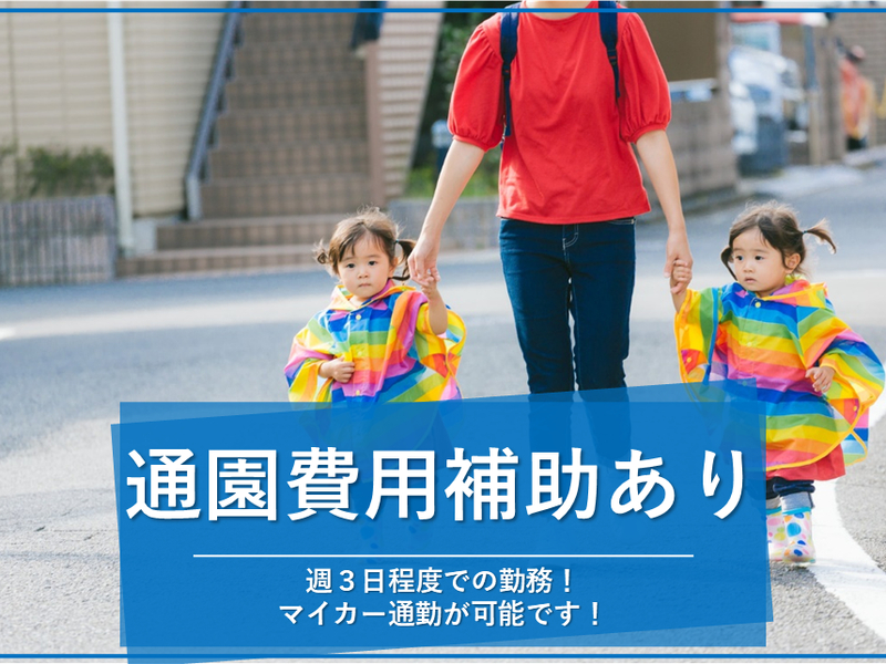 医療法人社団慶北会花田病院のアルバイト・バイト求人情報