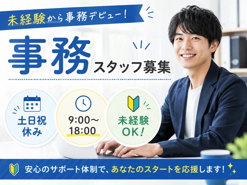 株式会社Ｖｉａｌｅｖｏの求人・転職情報