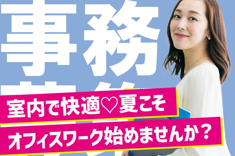 キワヨシ株式会社