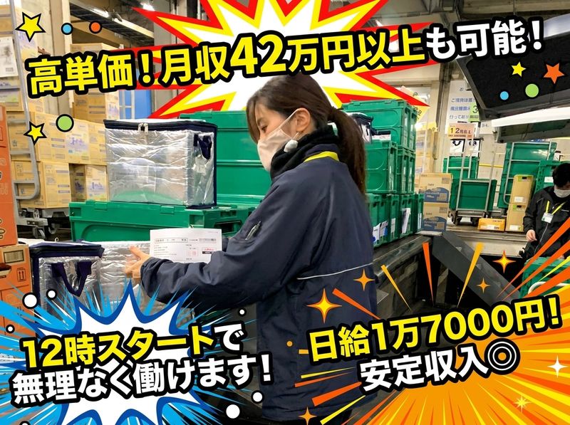 株式会社victの求人・転職情報