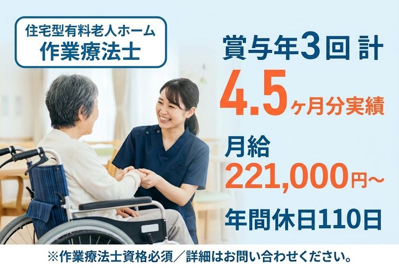 株式会社桜十字の求人・転職情報