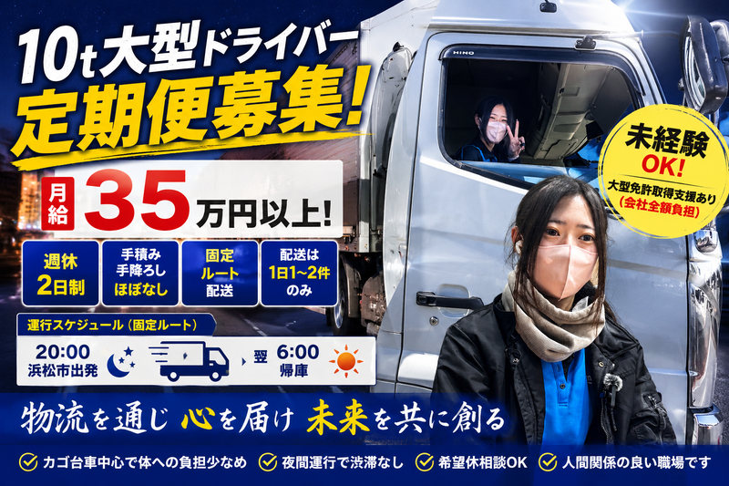 株式会社心希の求人・転職情報