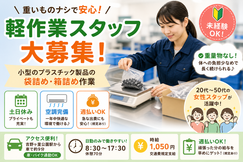 株式会社ラックプラン 佐賀支店