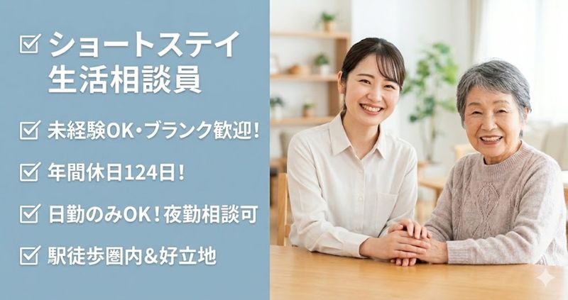 株式会社ゲートフォースの求人・転職情報