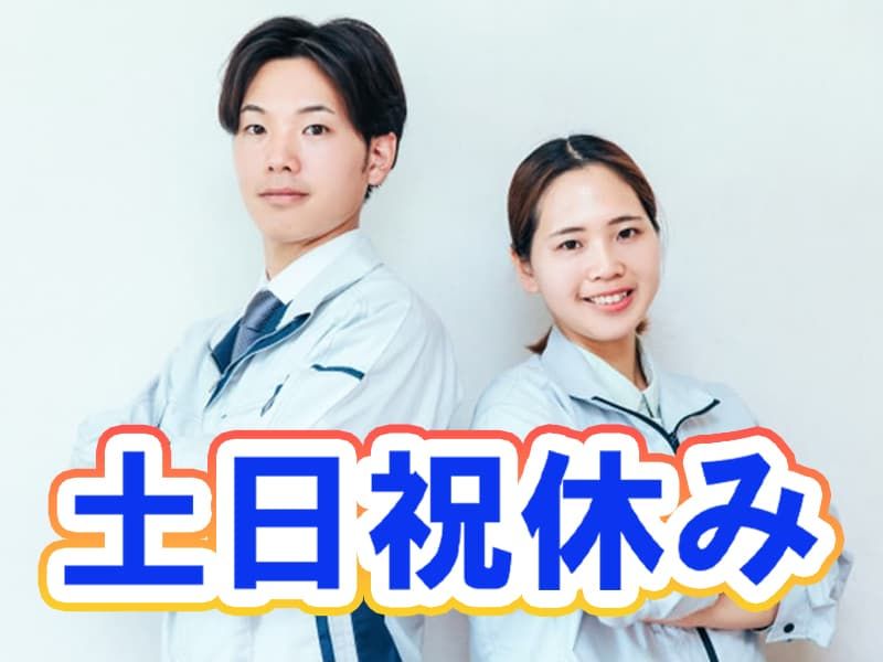 株式会社ＤＯ　ＩＴの求人・転職情報