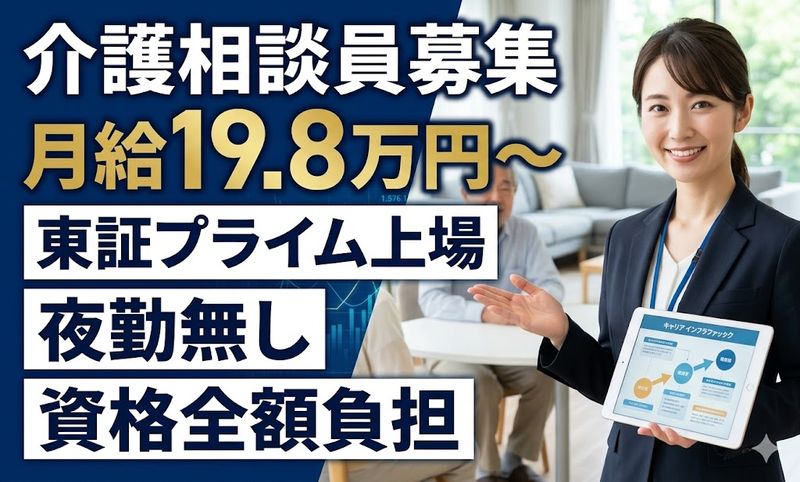 株式会社ゲートフォースの求人・転職情報
