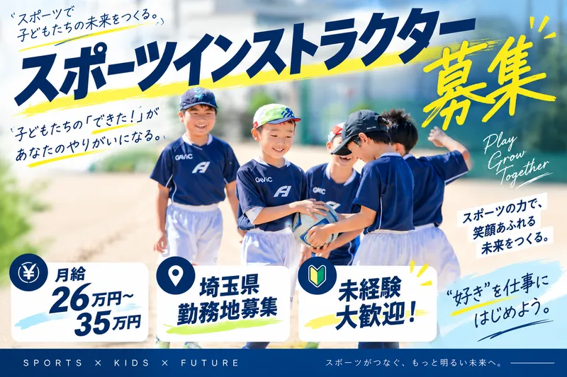 株式会社RISING STYLEの求人・転職情報