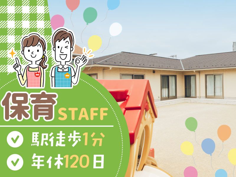 株式会社テンダーラビングケアサービスの求人・転職情報