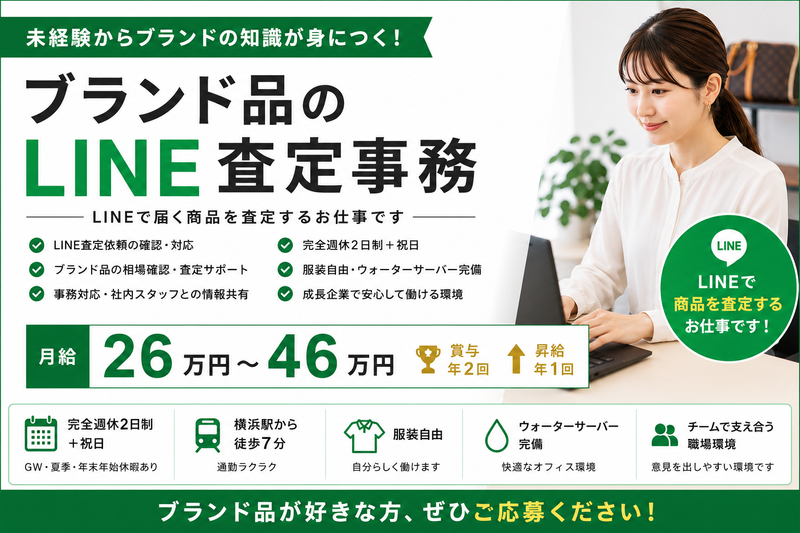 株式会社BIC-Mの求人・転職情報