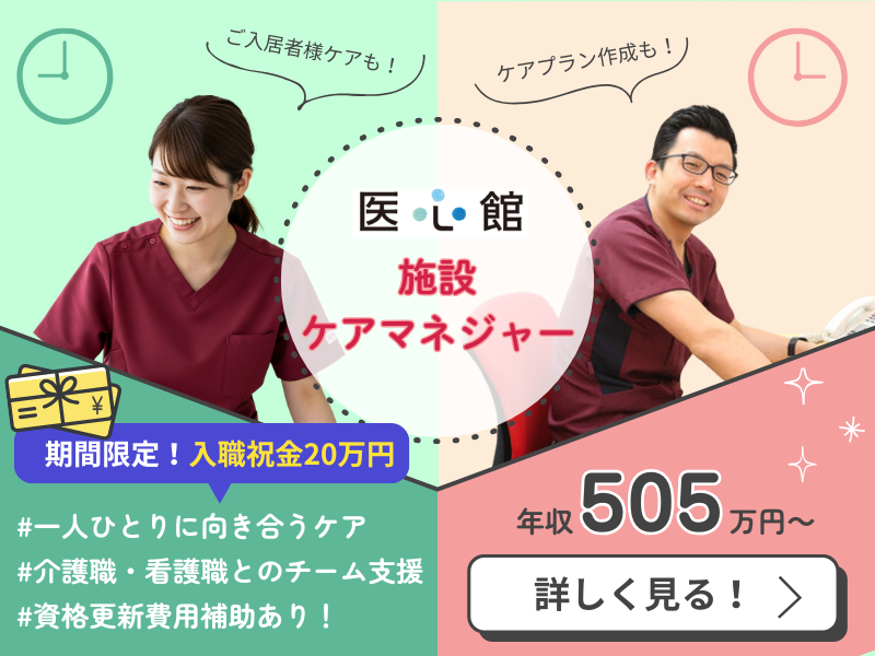 株式会社アンビスの求人・転職情報