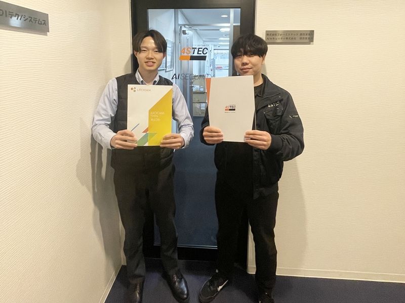 株式会社フォーエステックの求人・転職情報