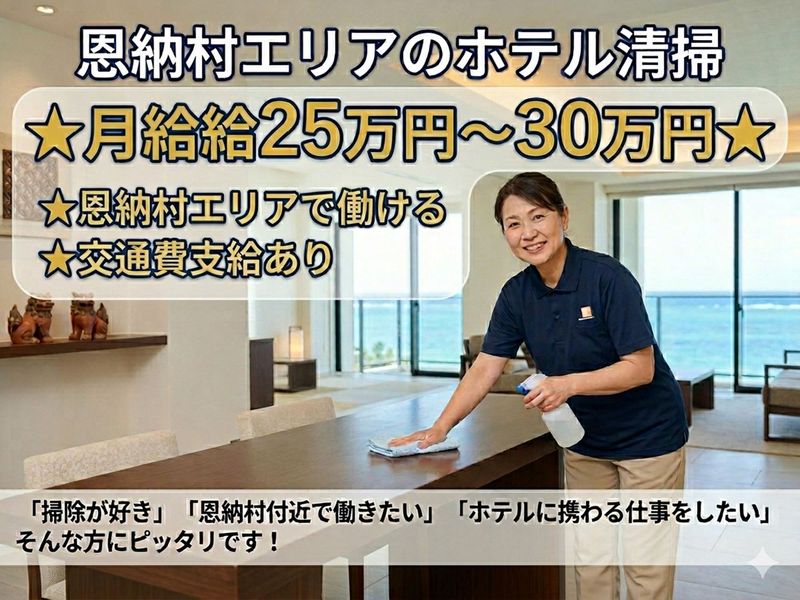 株式会社ＢＥＬＩＥＶＥ-0001の求人・転職情報