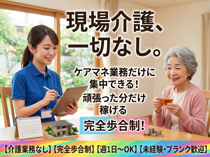 株式会社鈴の求人・転職情報