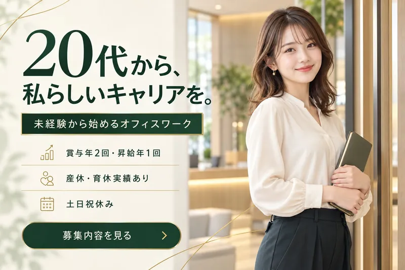 株式会社Stay Hungryの求人・転職情報