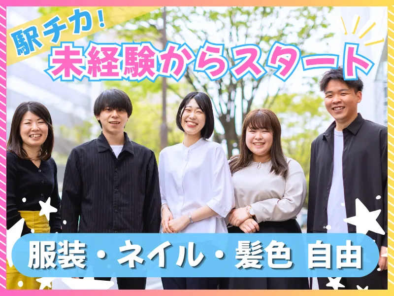 パーソルビジネスプロセスデザイン株式会社のアルバイト・バイト求人情報