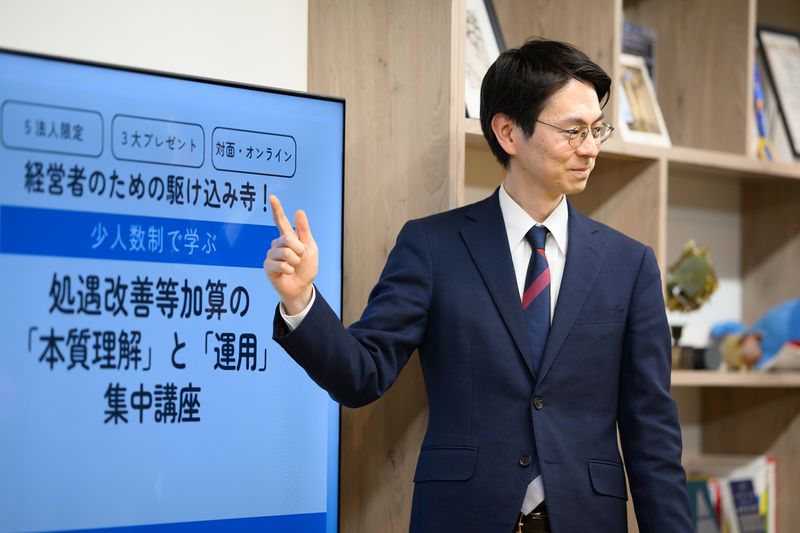 株式会社いちたすの求人・転職情報