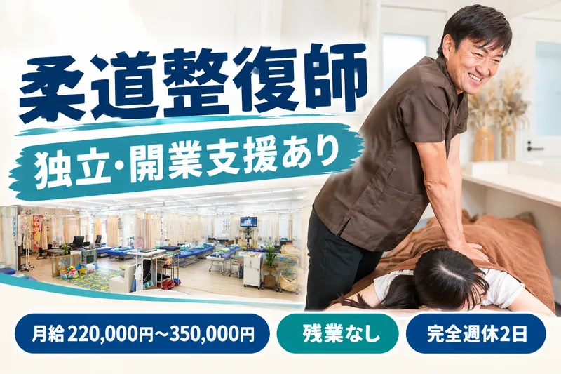株式会社ハートアンドハンドの求人・転職情報