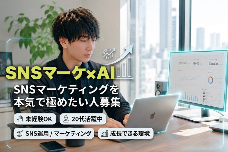 アークデザイン株式会社の求人・転職情報