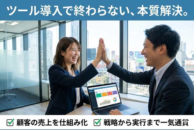 株式会社Ｗｅｅｇｅｎｔの求人・転職情報