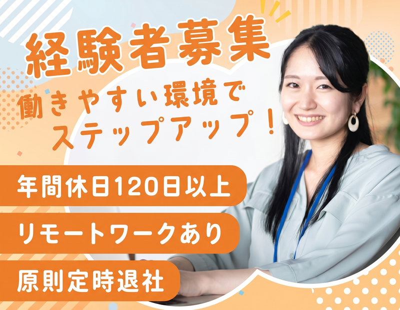 株式会社ティーネットジャパンの求人・転職情報