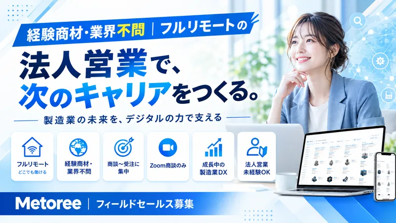 ＺＡＺＡ株式会社の求人・転職情報