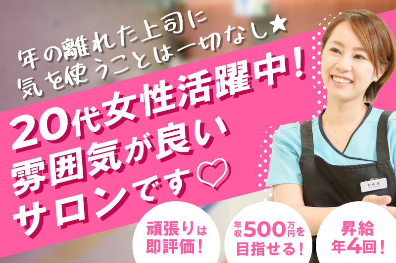 株式会社モデスティの求人・転職情報