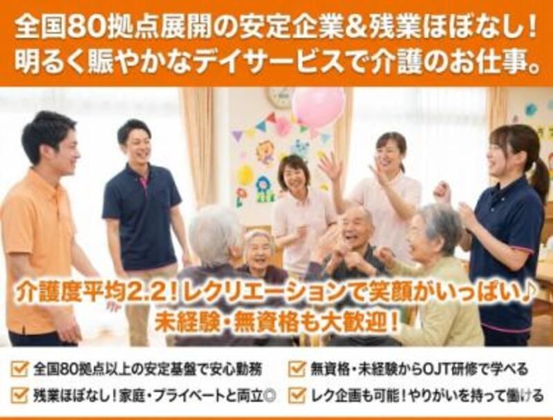 株式会社ゲートフォースの求人・転職情報
