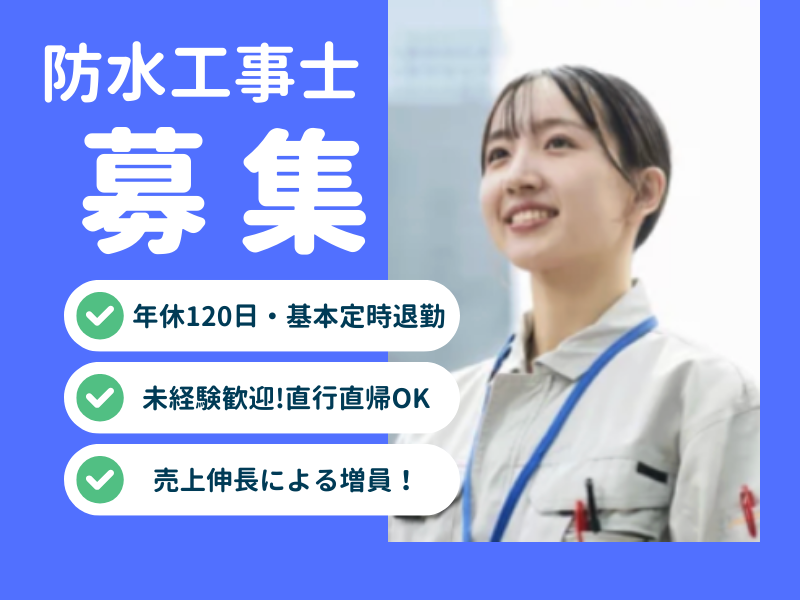 株式会社ツツミの求人・転職情報