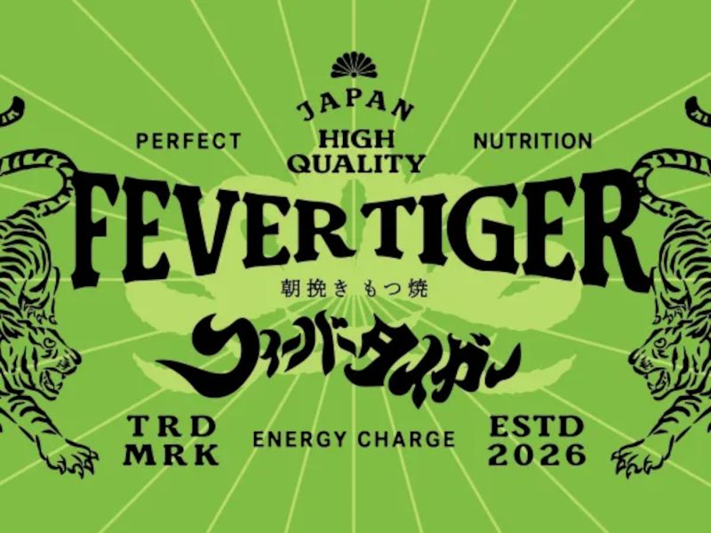 株式会社スパイスワークスホールディングスの求人・転職情報