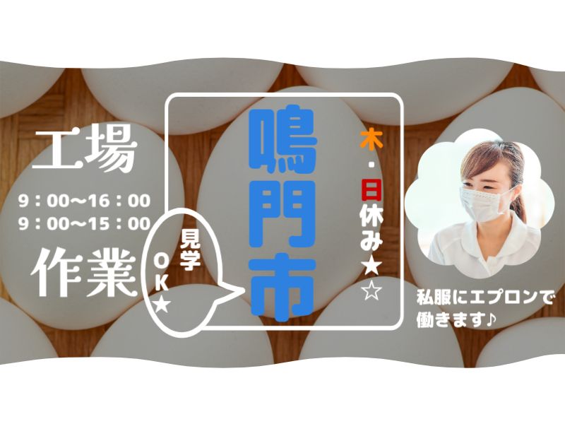 株式会社ジョイント