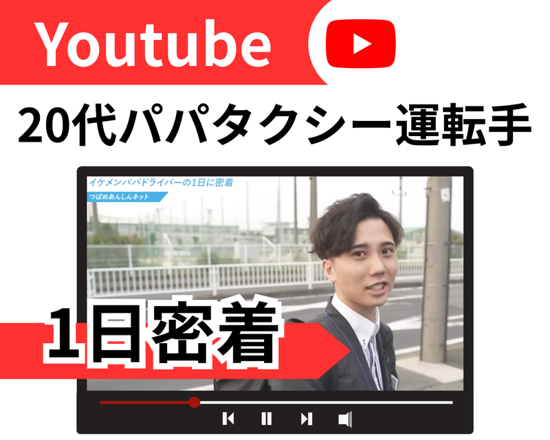 株式会社あんしんネット２１の求人・転職情報