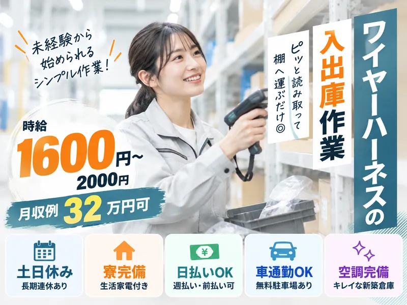 株式会社アスタリスク